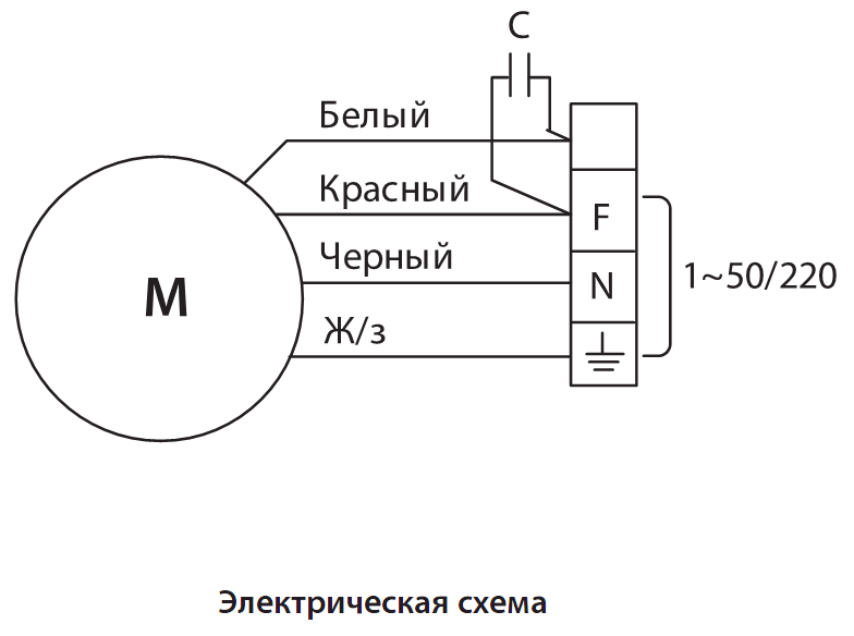 Вентилятор g21070ha2bl схема подключения